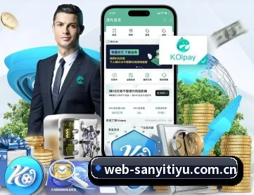 三亿体育 APP
